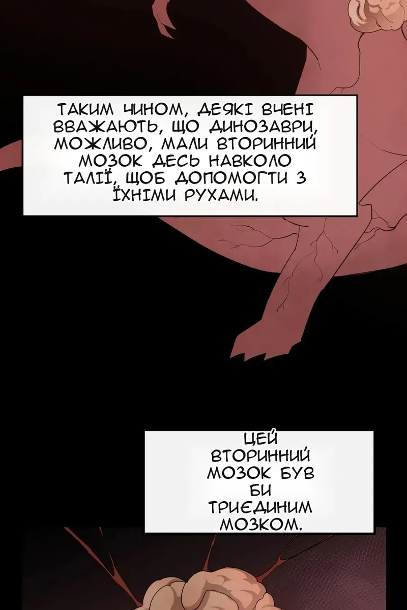 Сторінка 18
