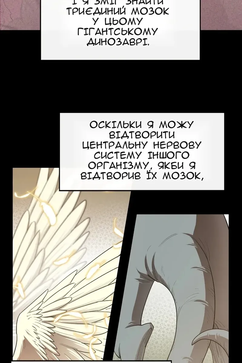 Сторінка 20