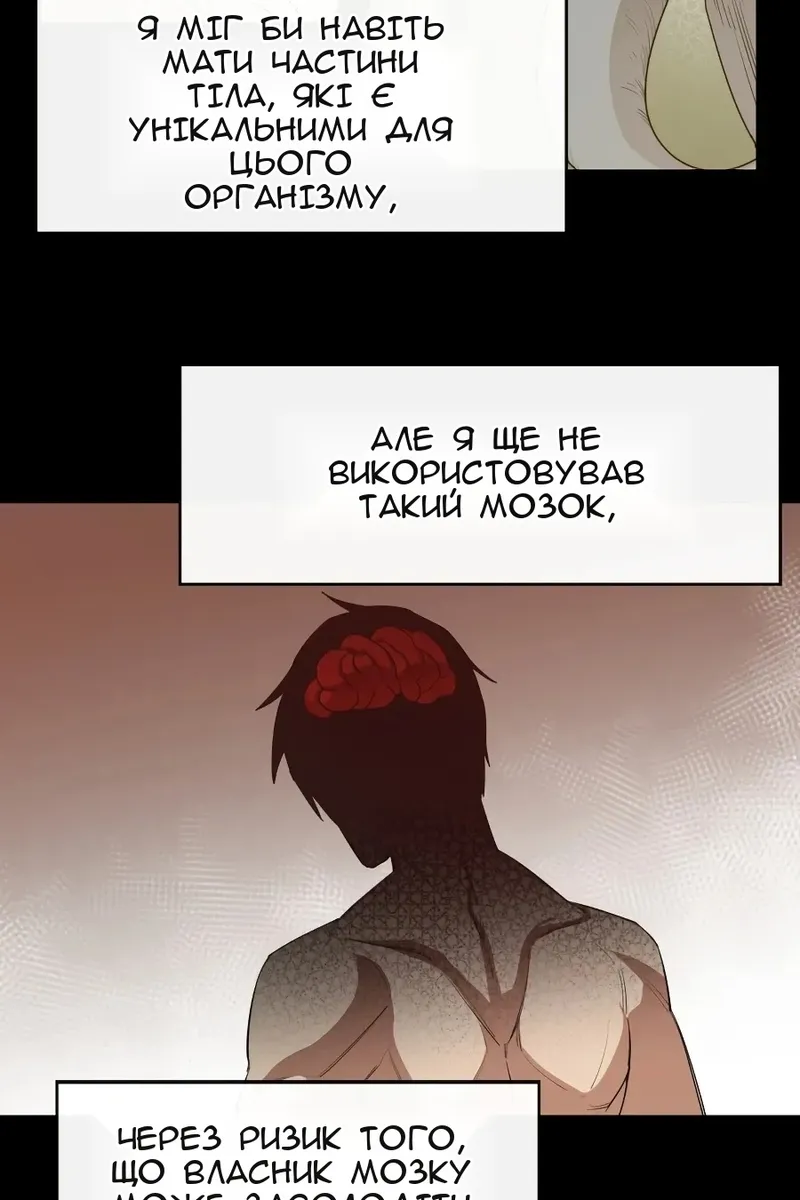 Сторінка 21