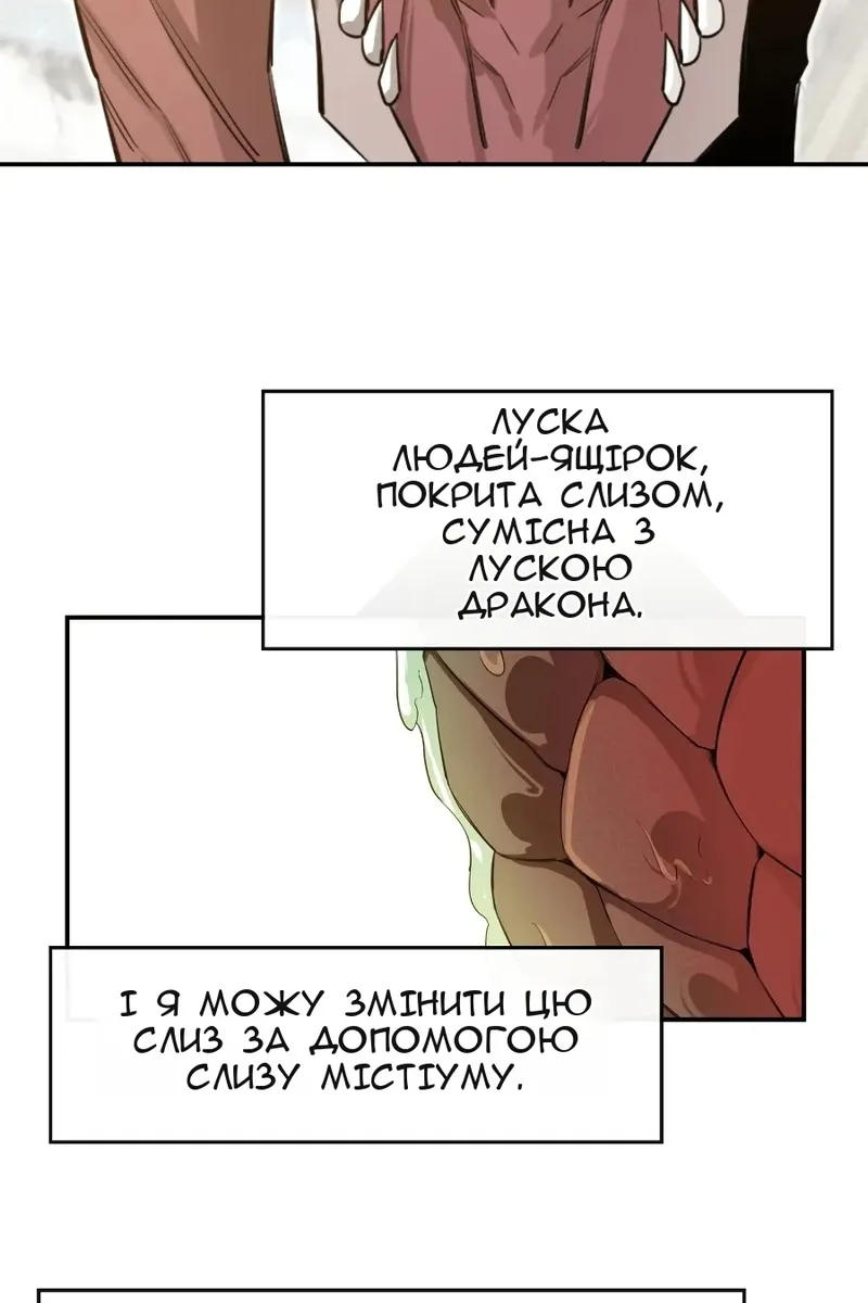 Сторінка 27