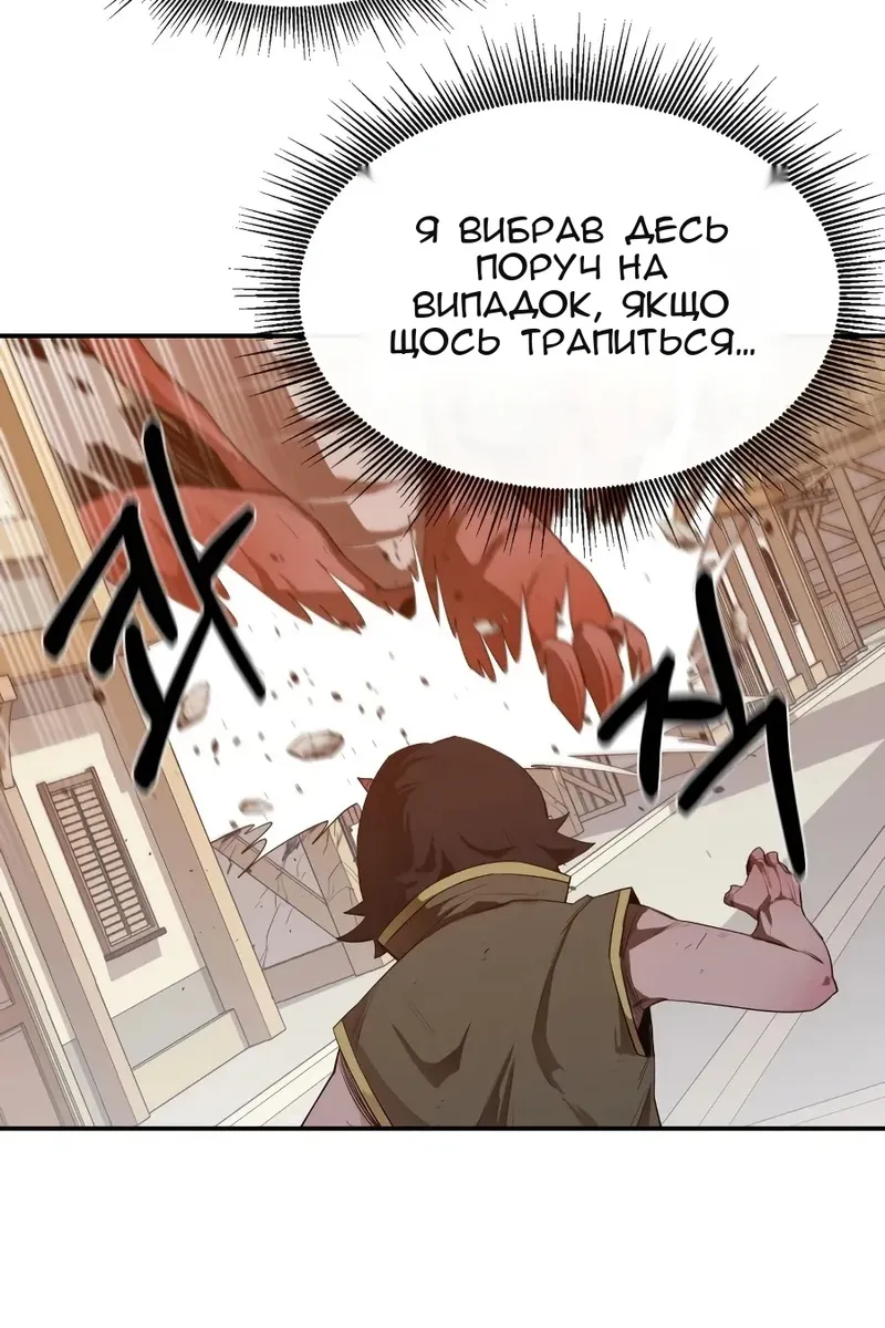Сторінка 43