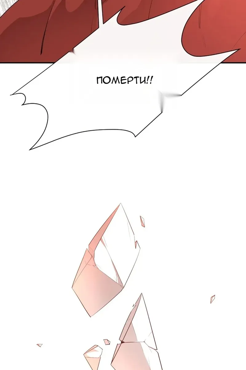 Сторінка 53