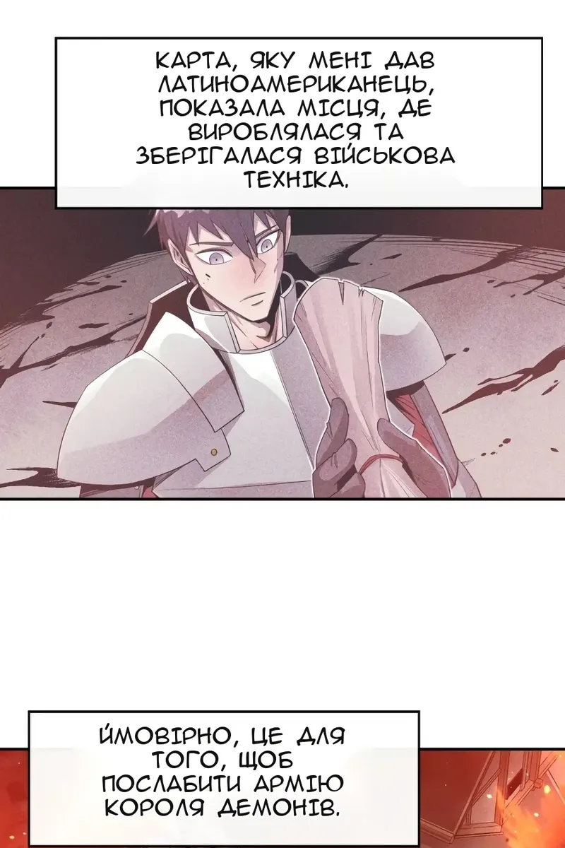 Сторінка 59
