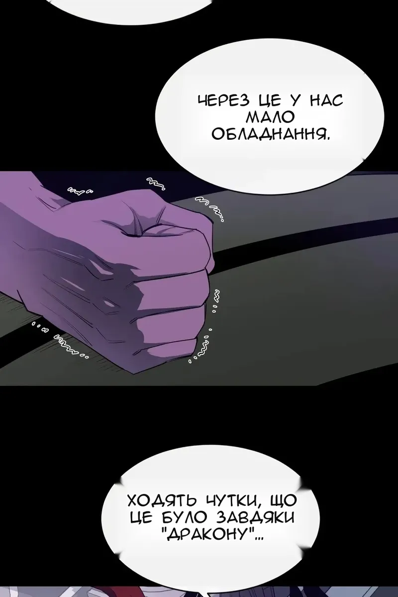 Сторінка 65