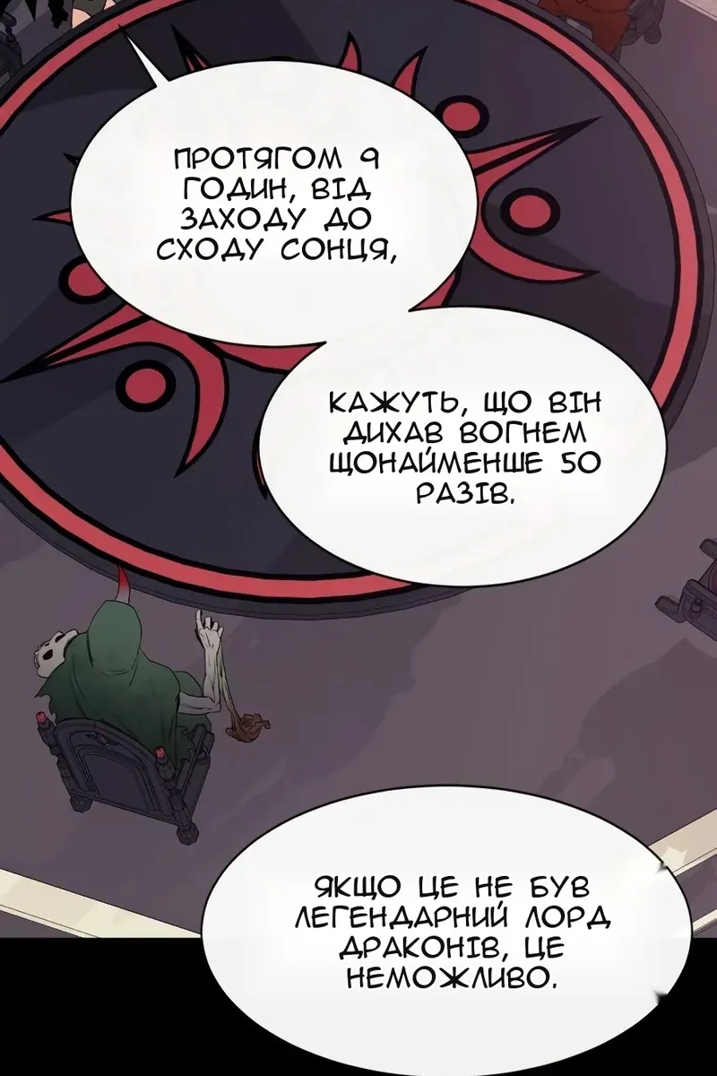 Сторінка 68