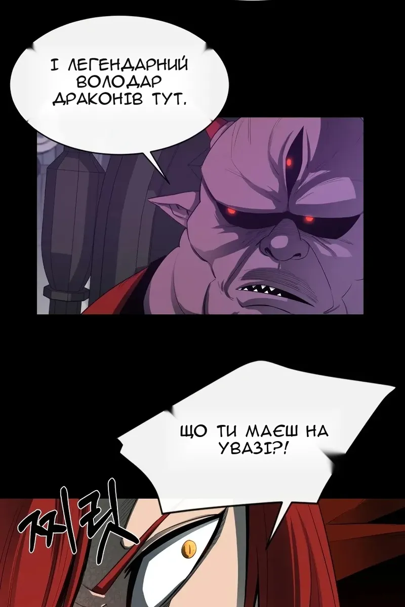 Сторінка 69