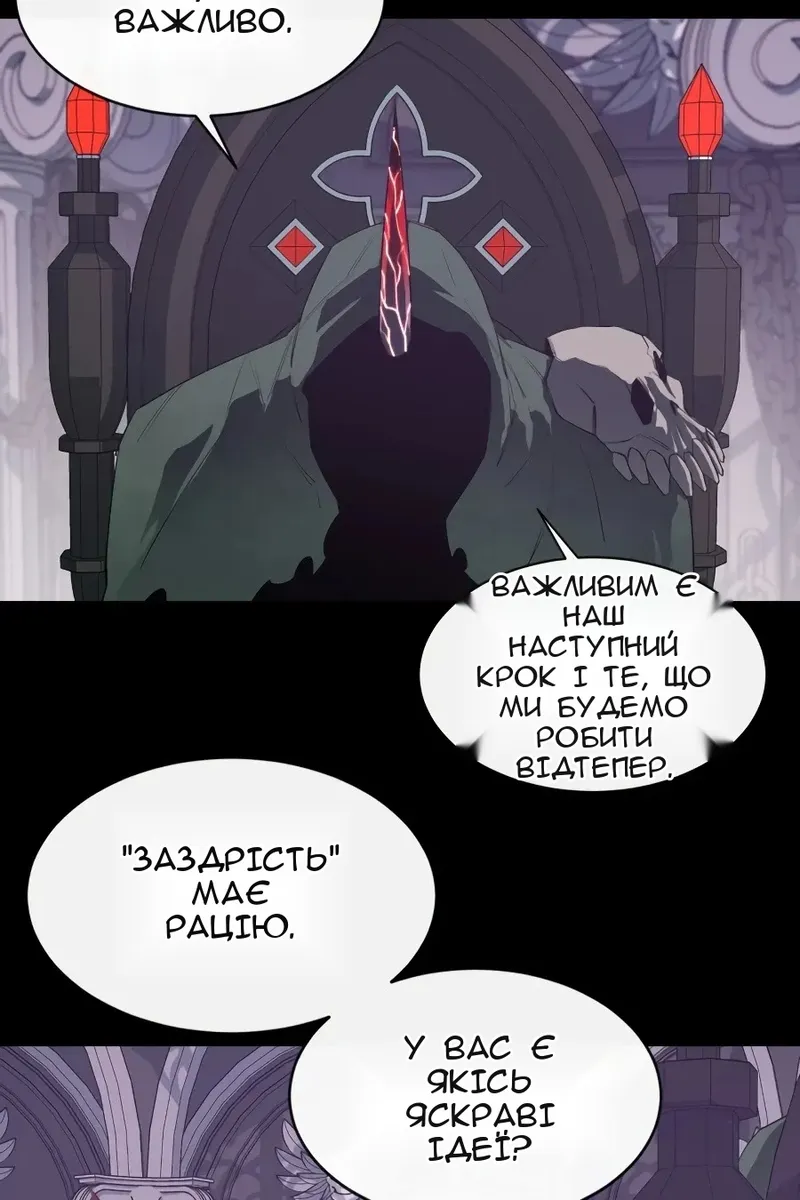 Сторінка 72