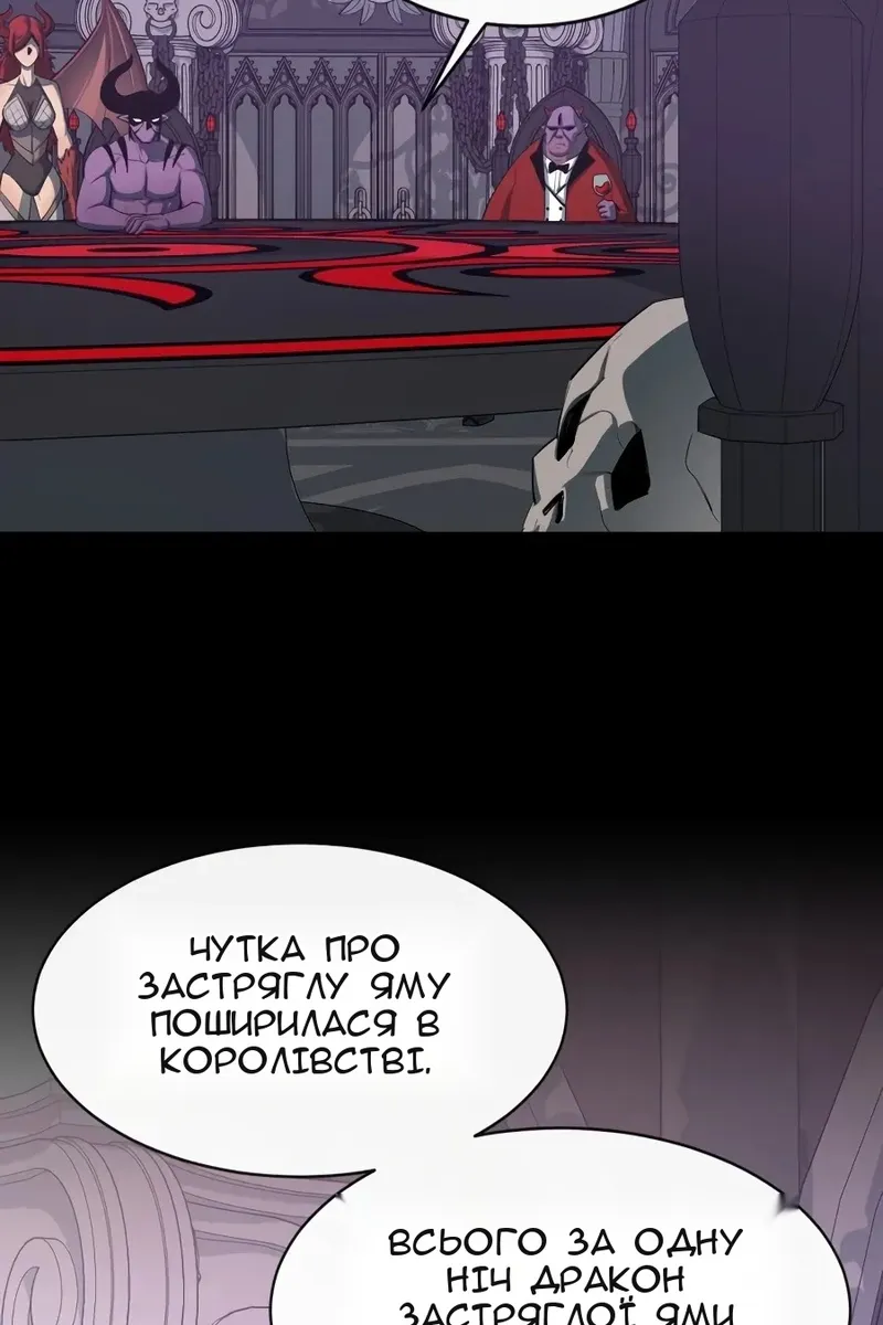 Сторінка 73