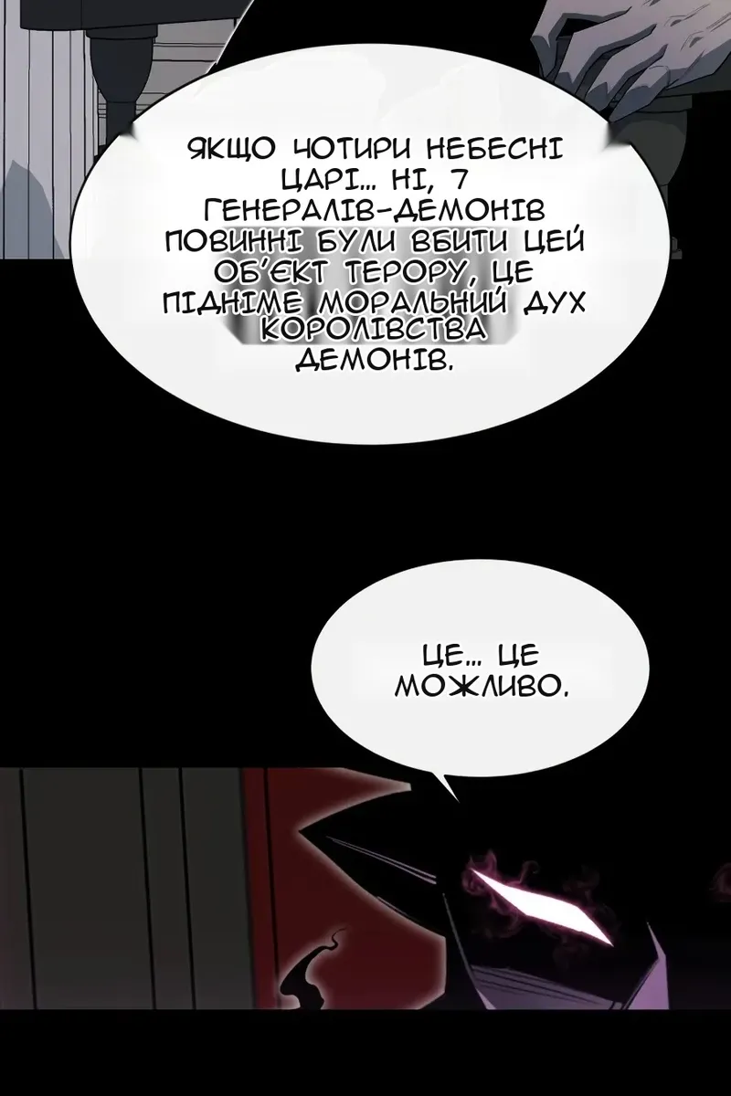 Сторінка 75