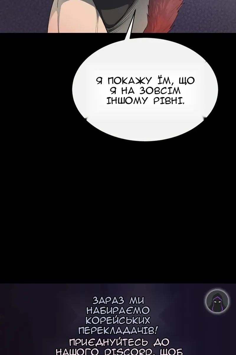 Сторінка 78