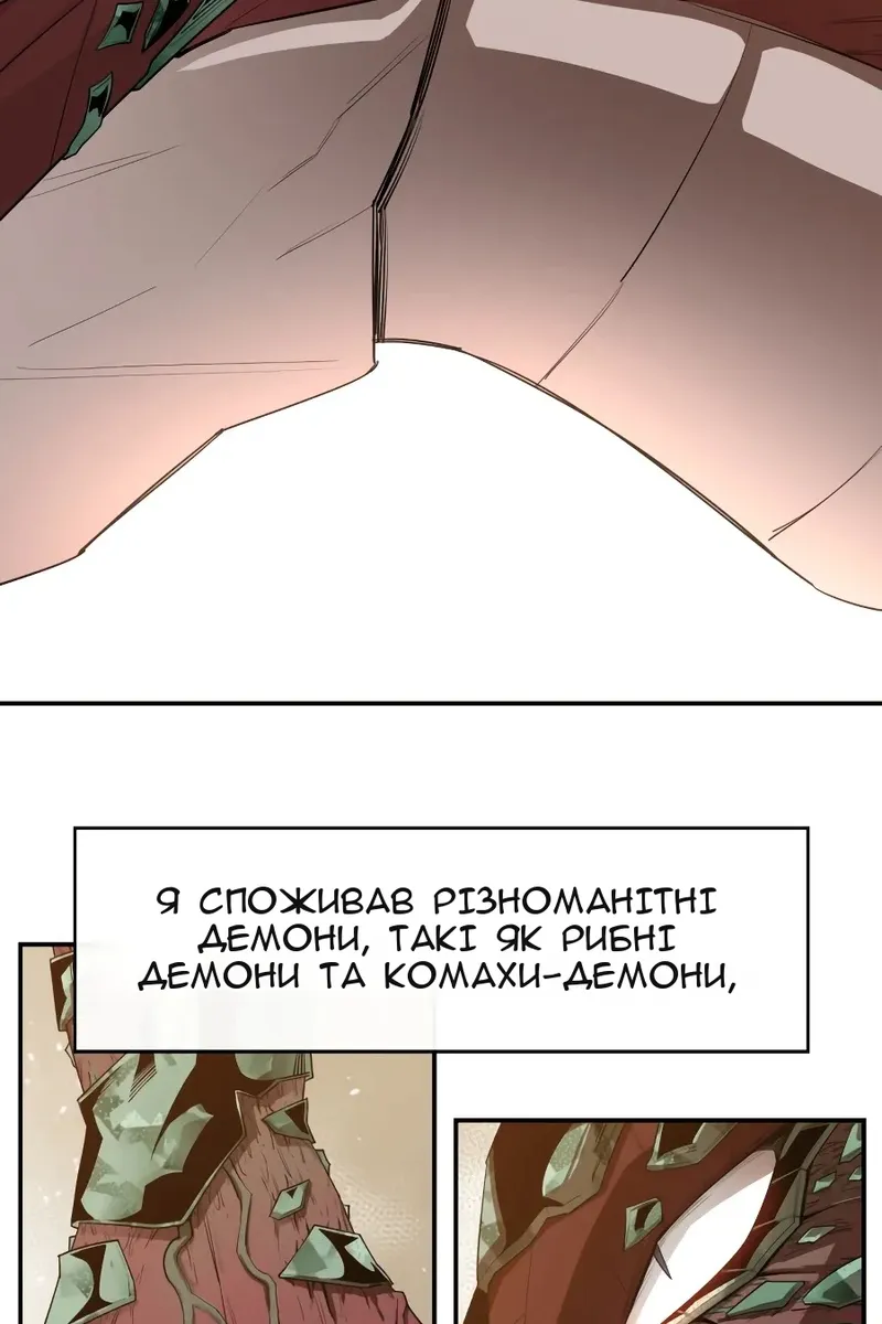 Сторінка 3