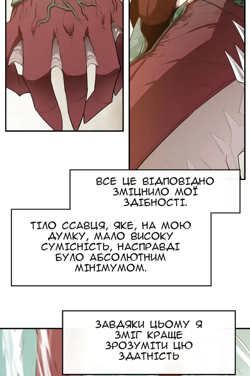 Сторінка 4