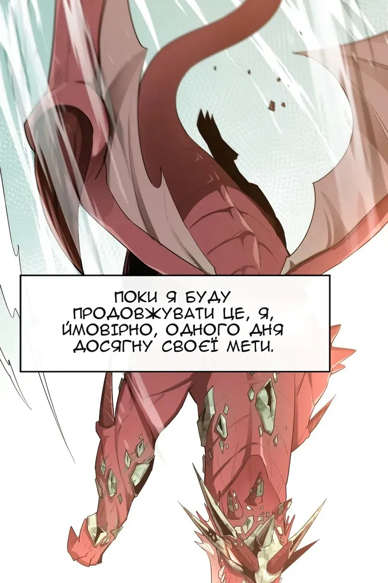 Сторінка 5