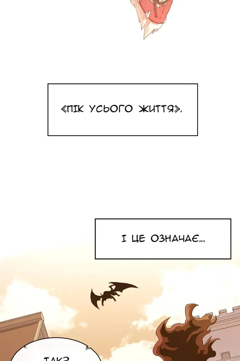 Сторінка 6