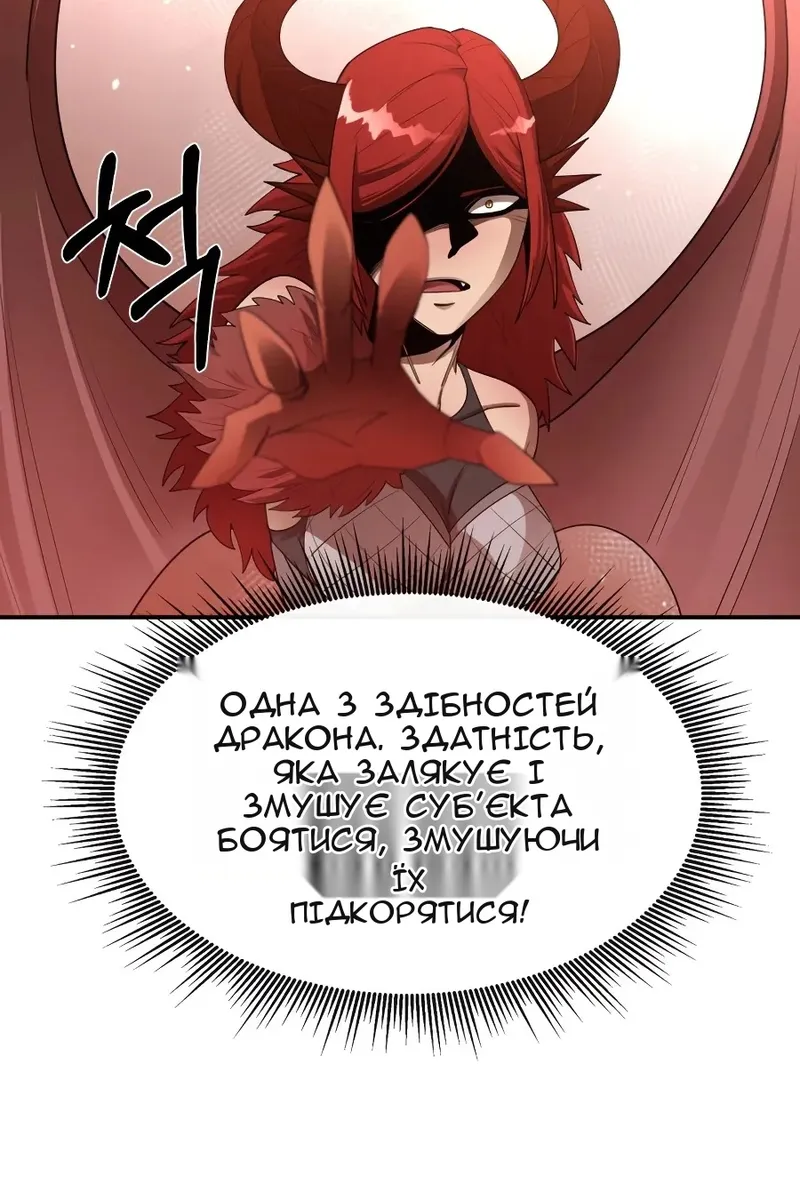 Сторінка 24