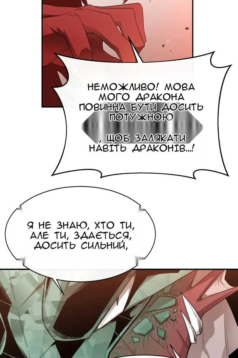 Сторінка 28