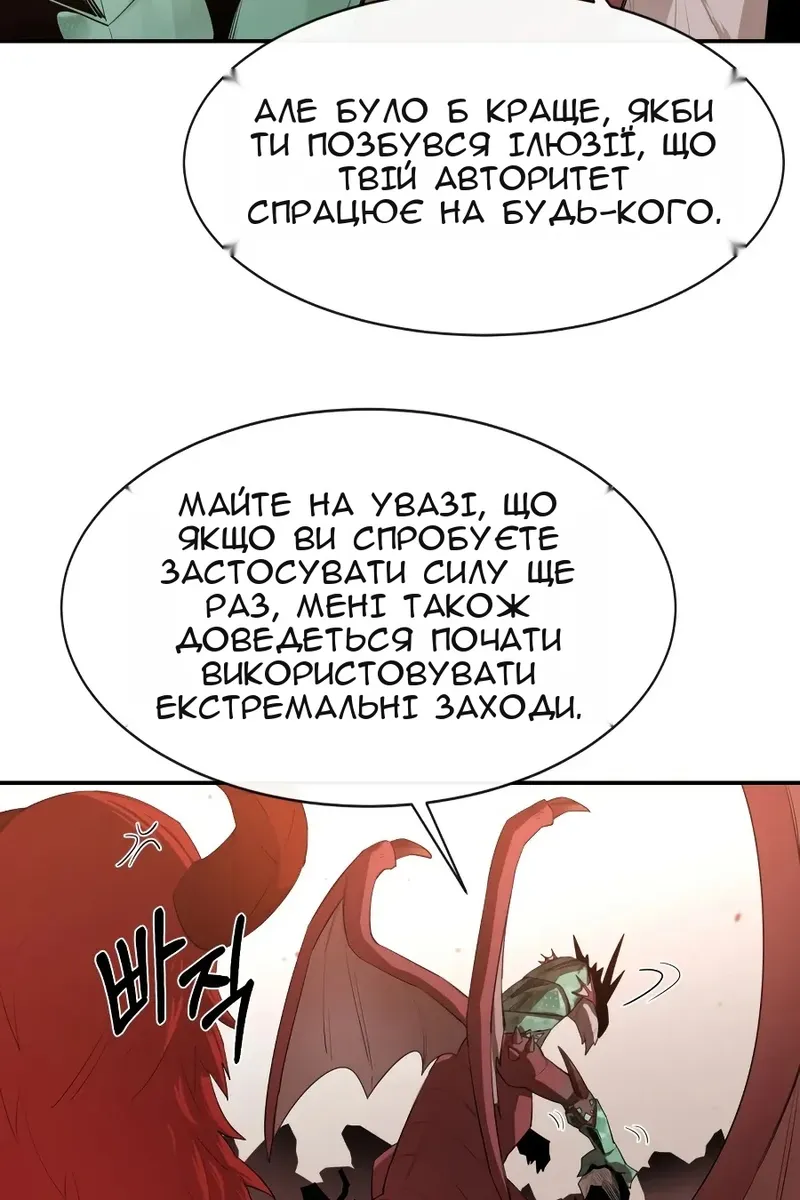 Сторінка 29