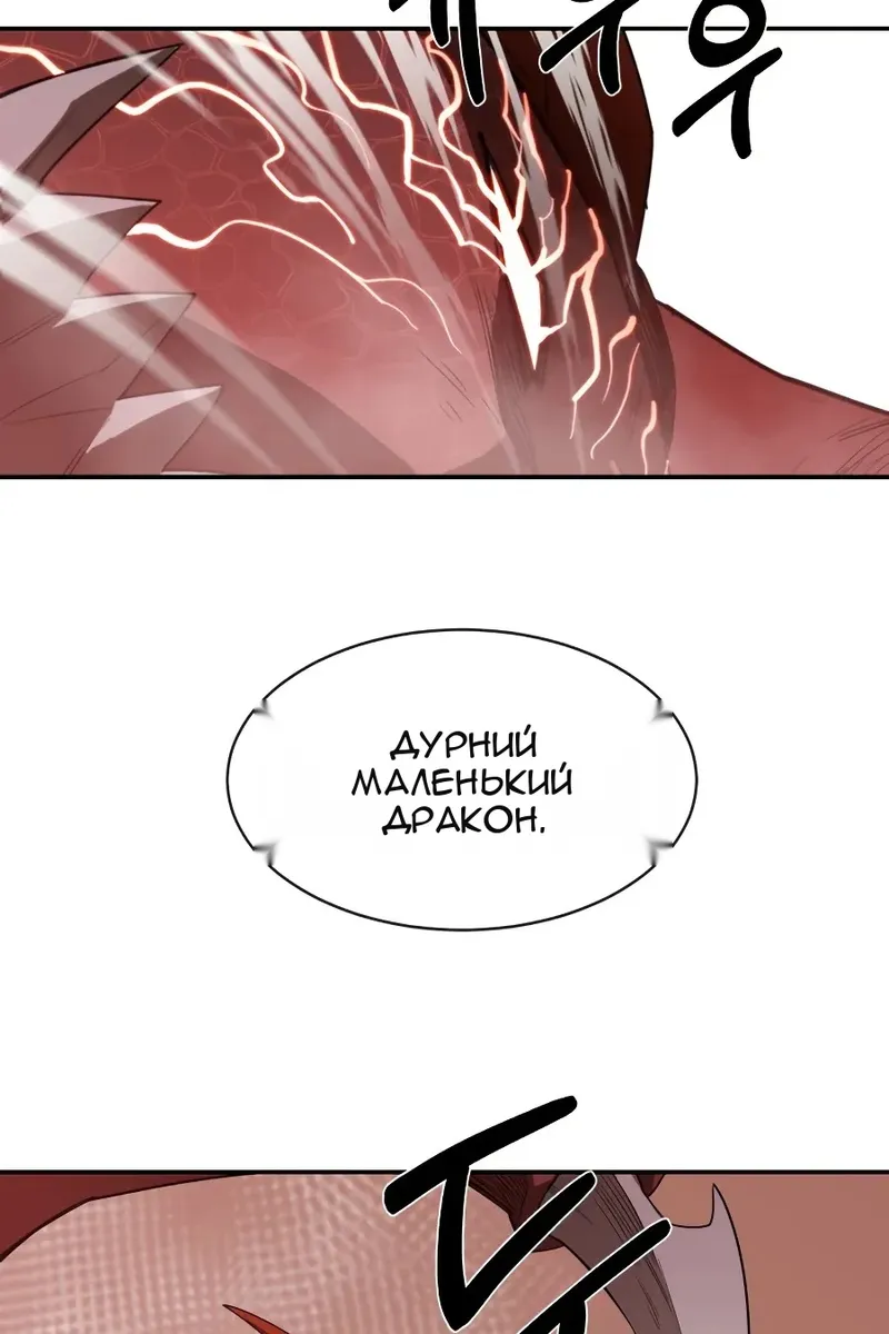 Сторінка 33