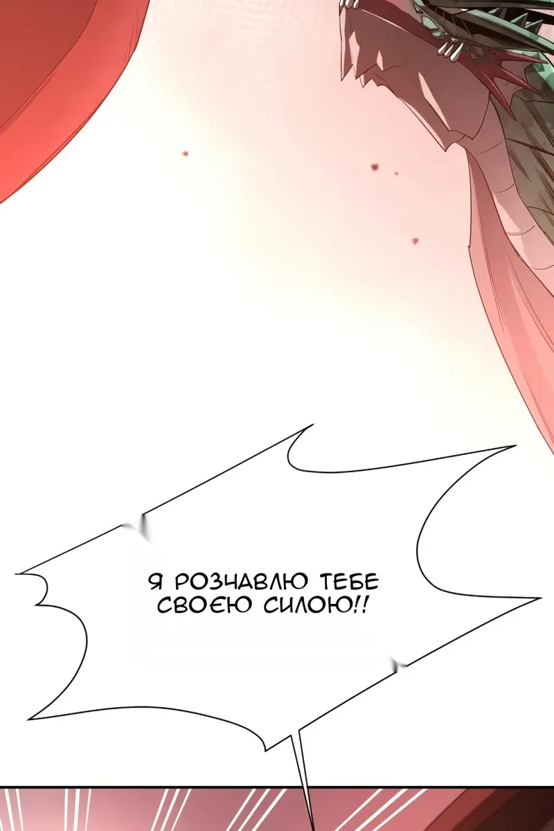 Сторінка 35