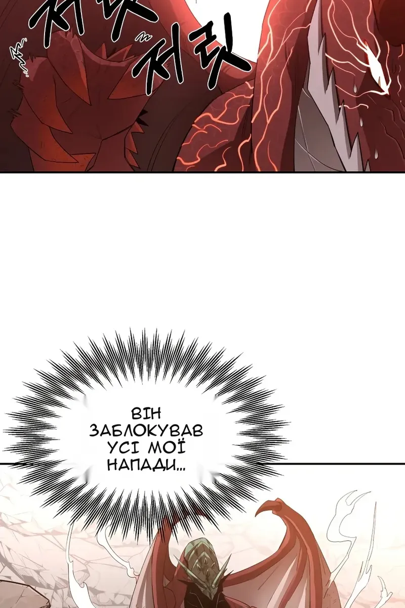 Сторінка 44