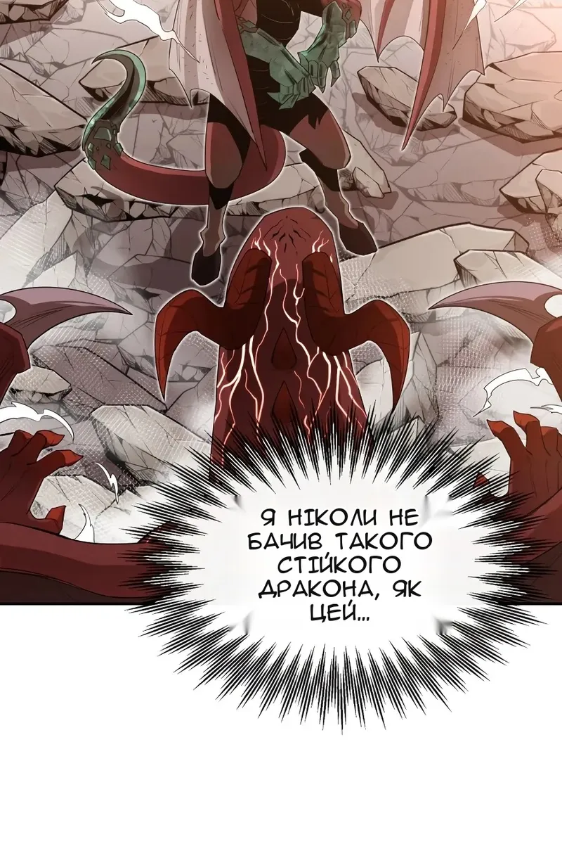 Сторінка 45