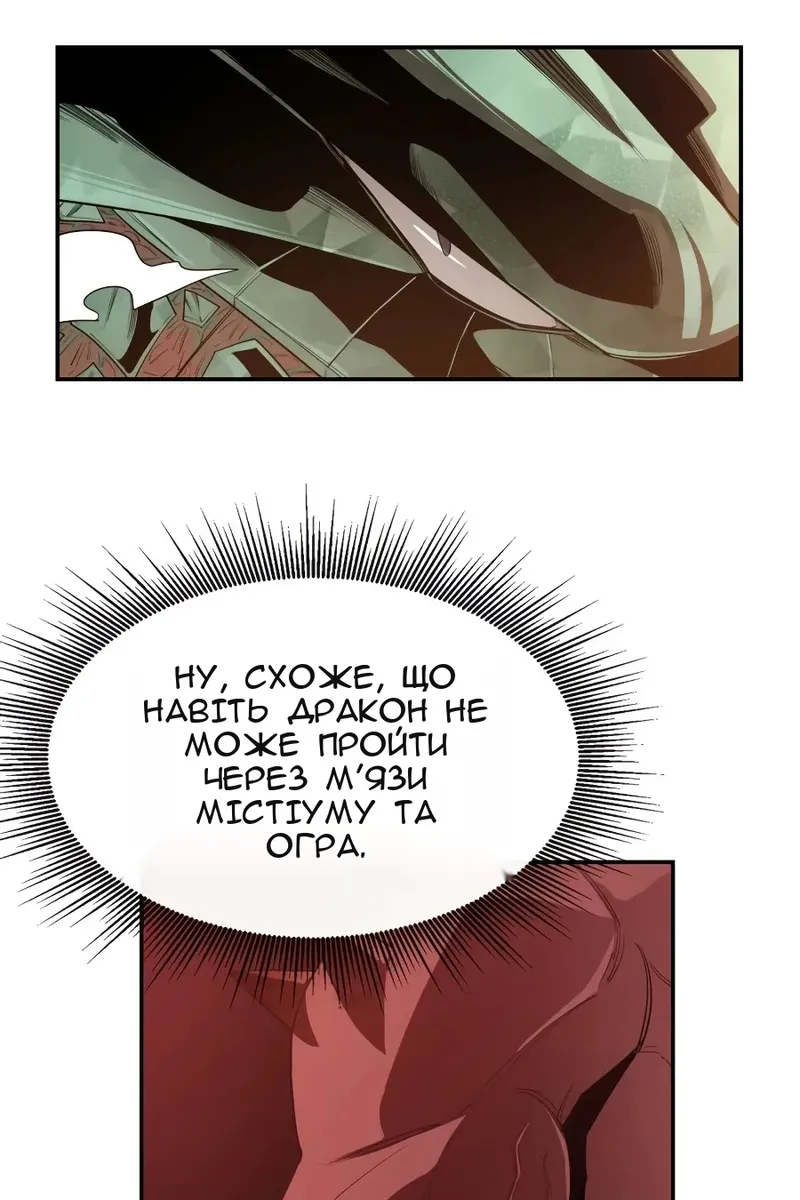 Сторінка 46