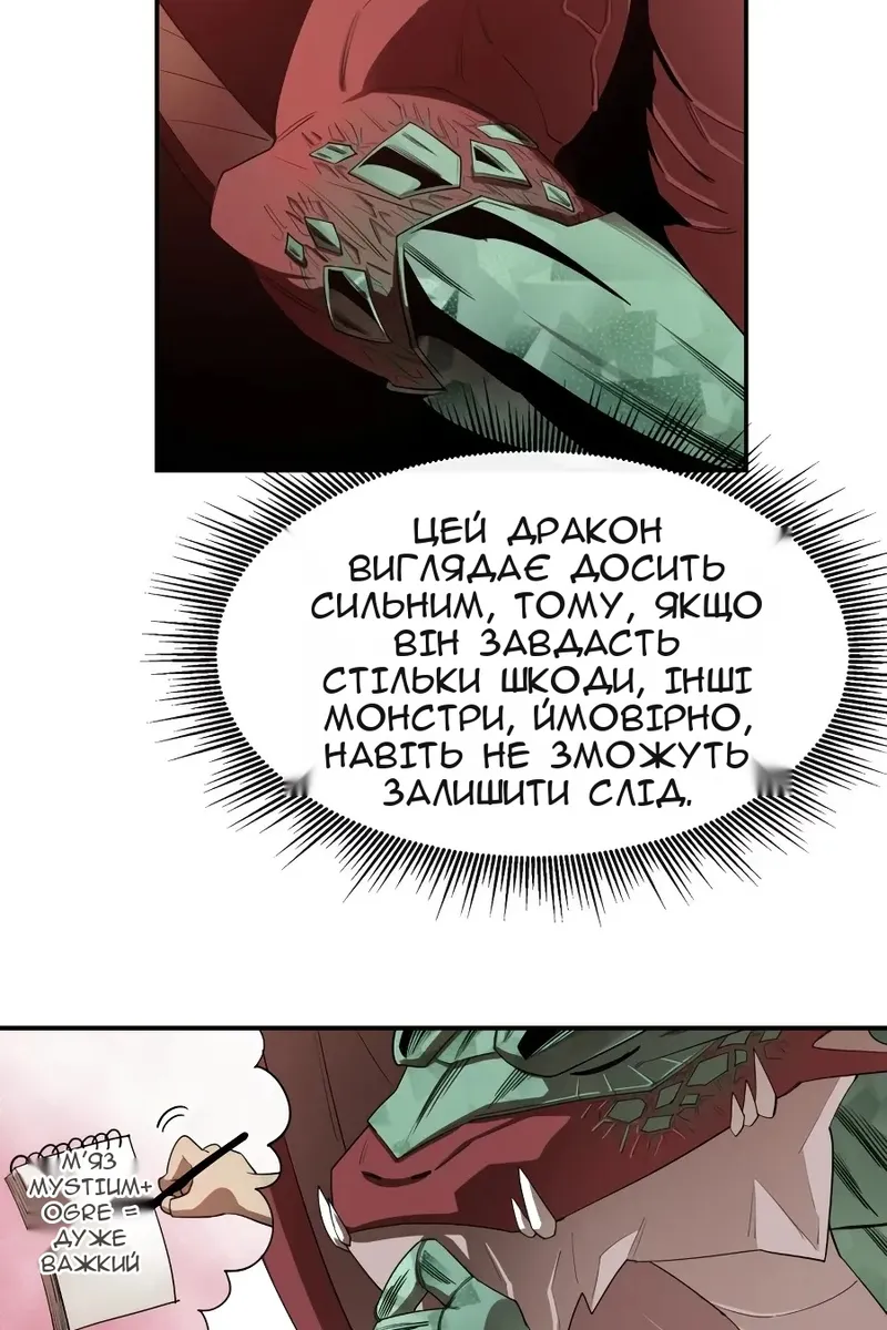 Сторінка 47