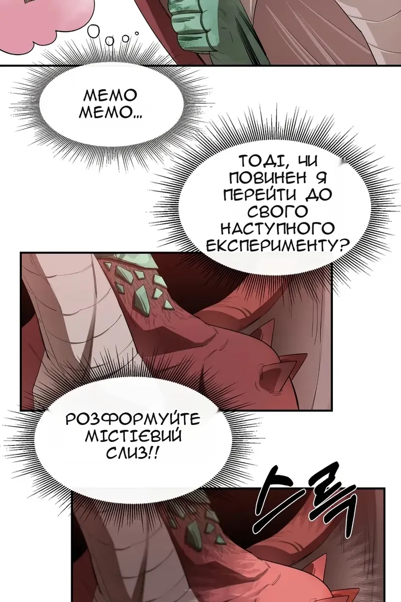 Сторінка 48