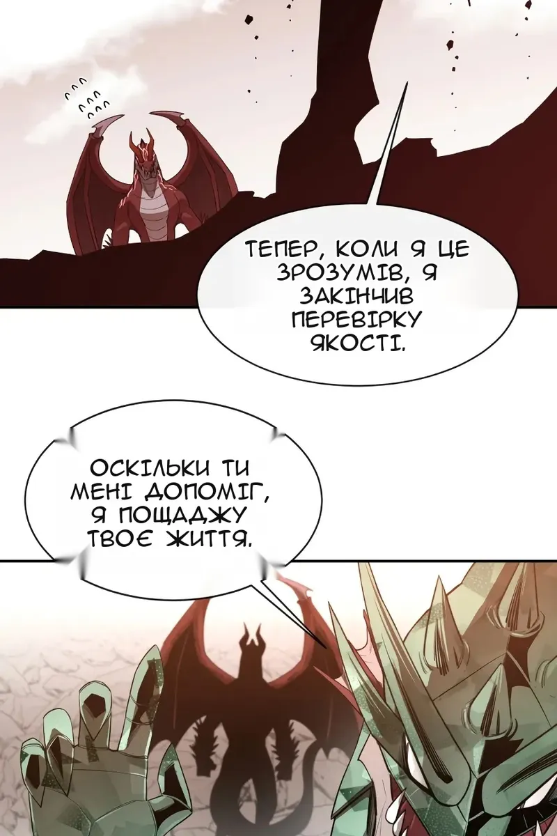 Сторінка 60