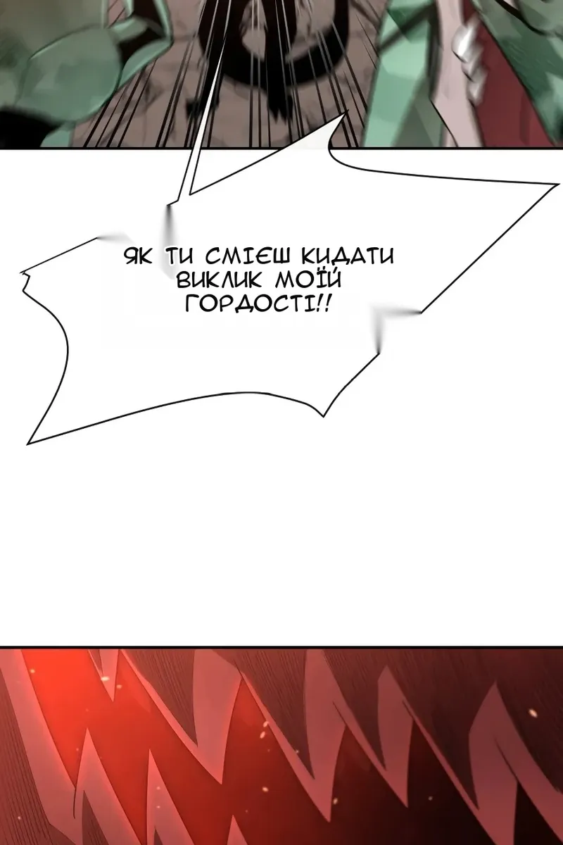 Сторінка 63