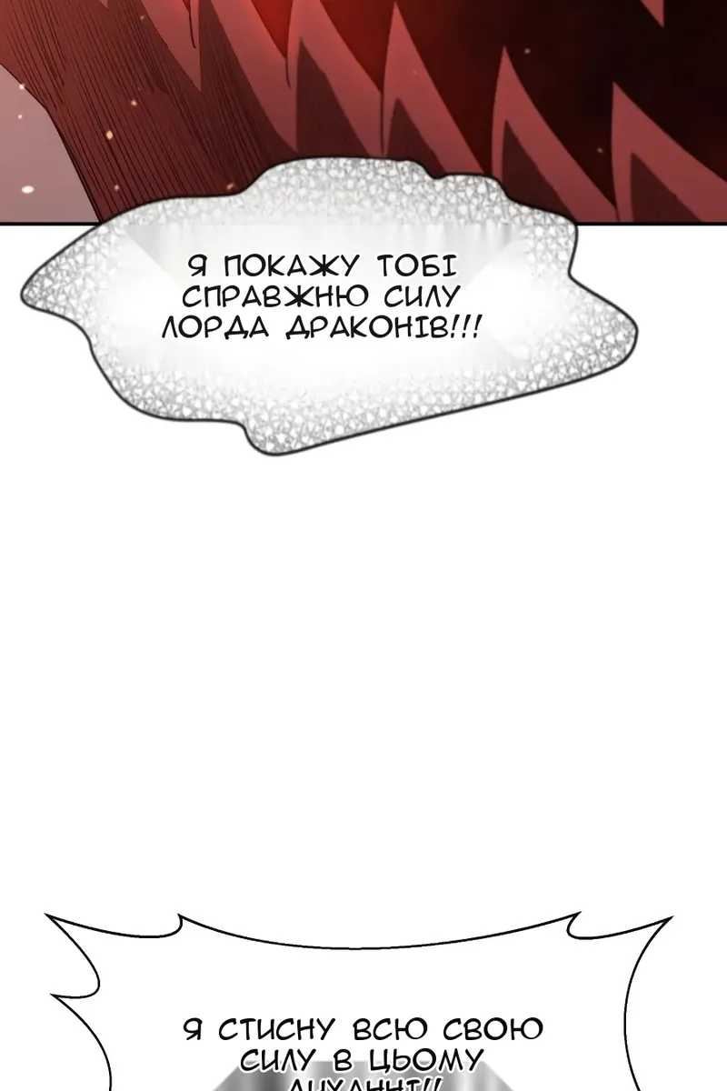 Сторінка 64
