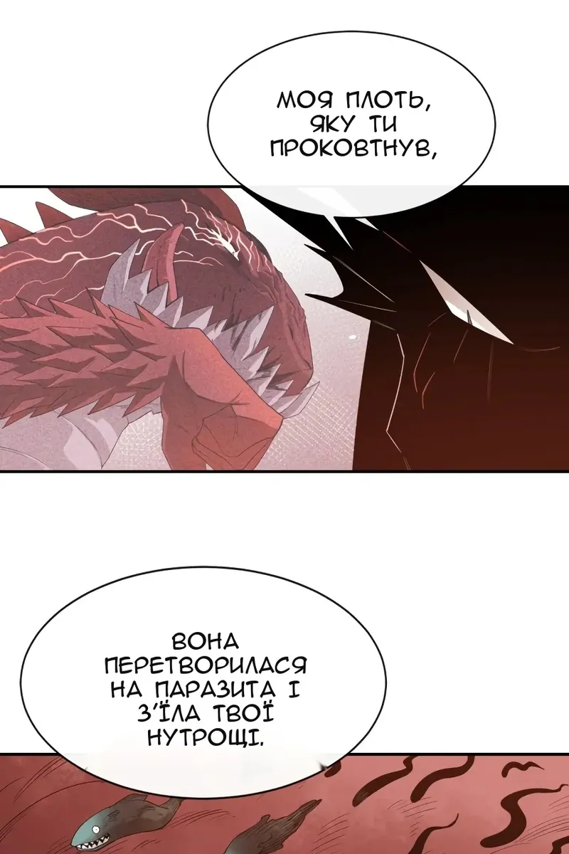 Сторінка 72