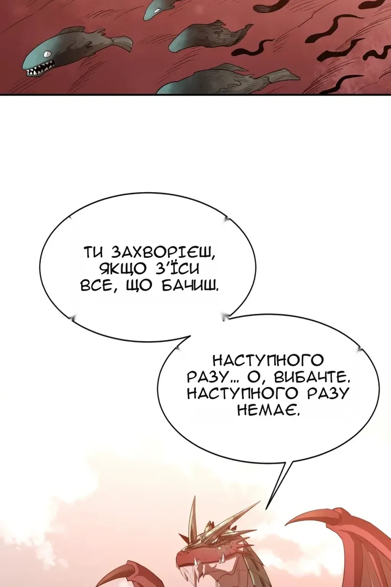 Сторінка 73