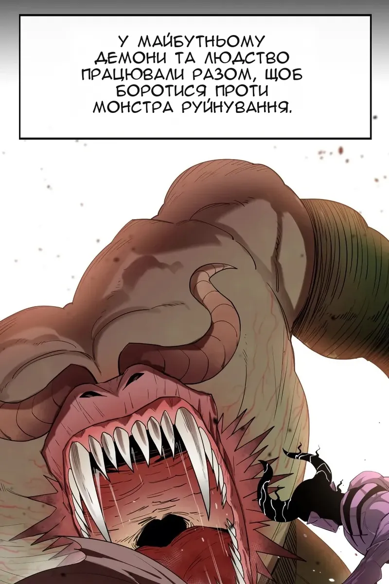 Сторінка 4