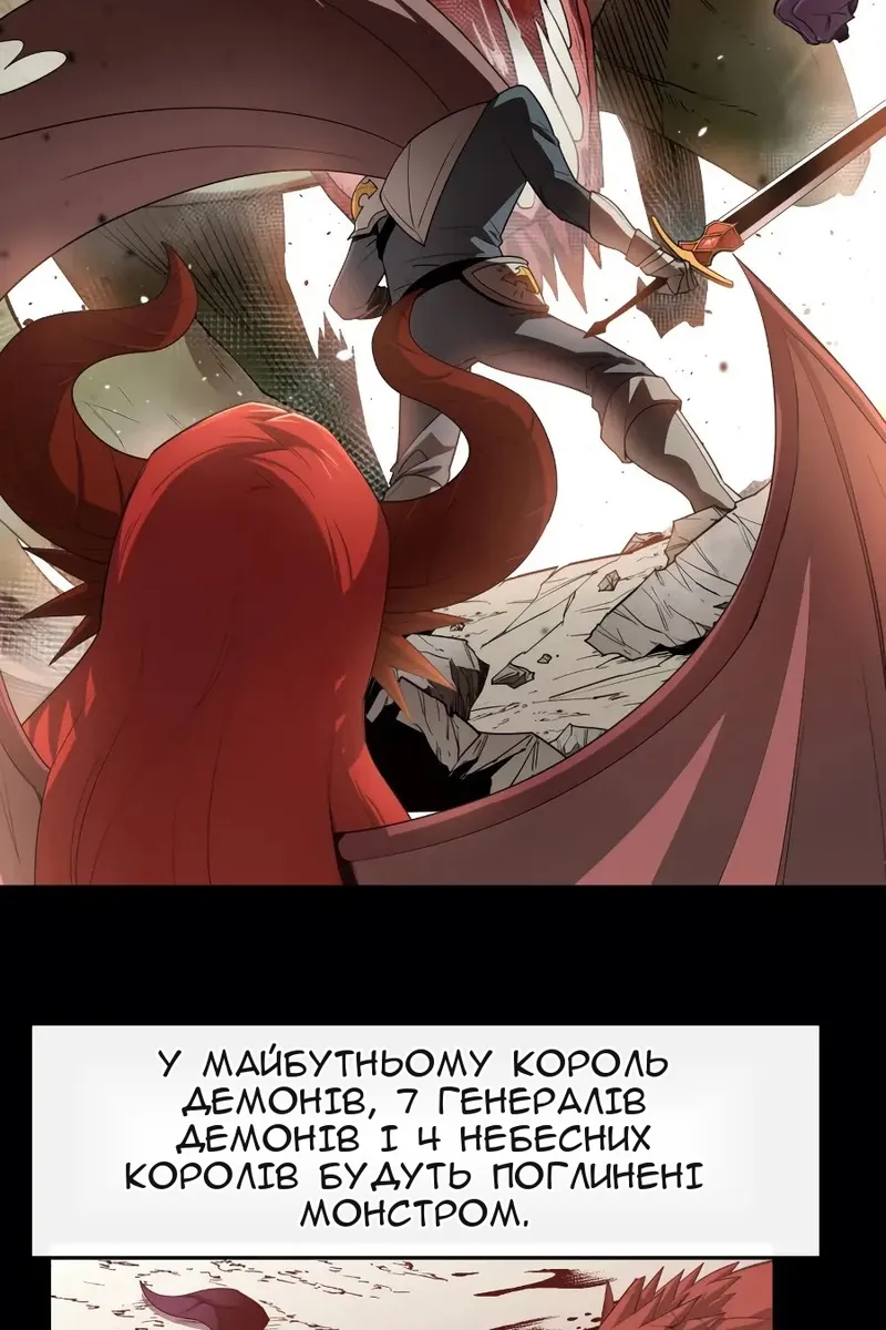 Сторінка 5