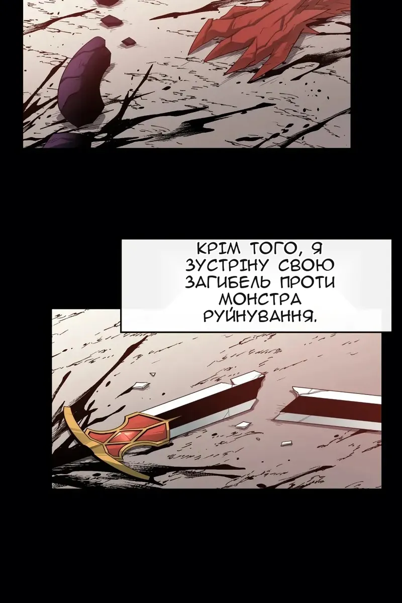 Сторінка 6