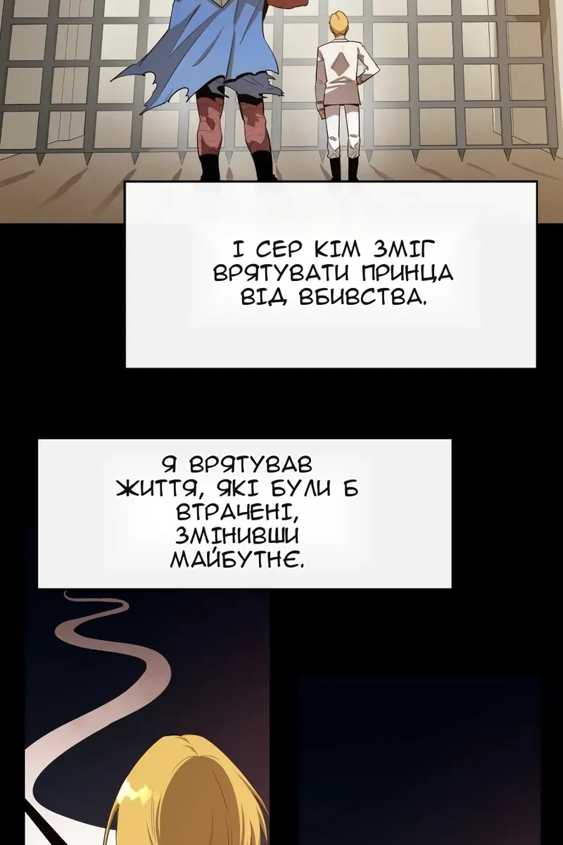 Сторінка 9