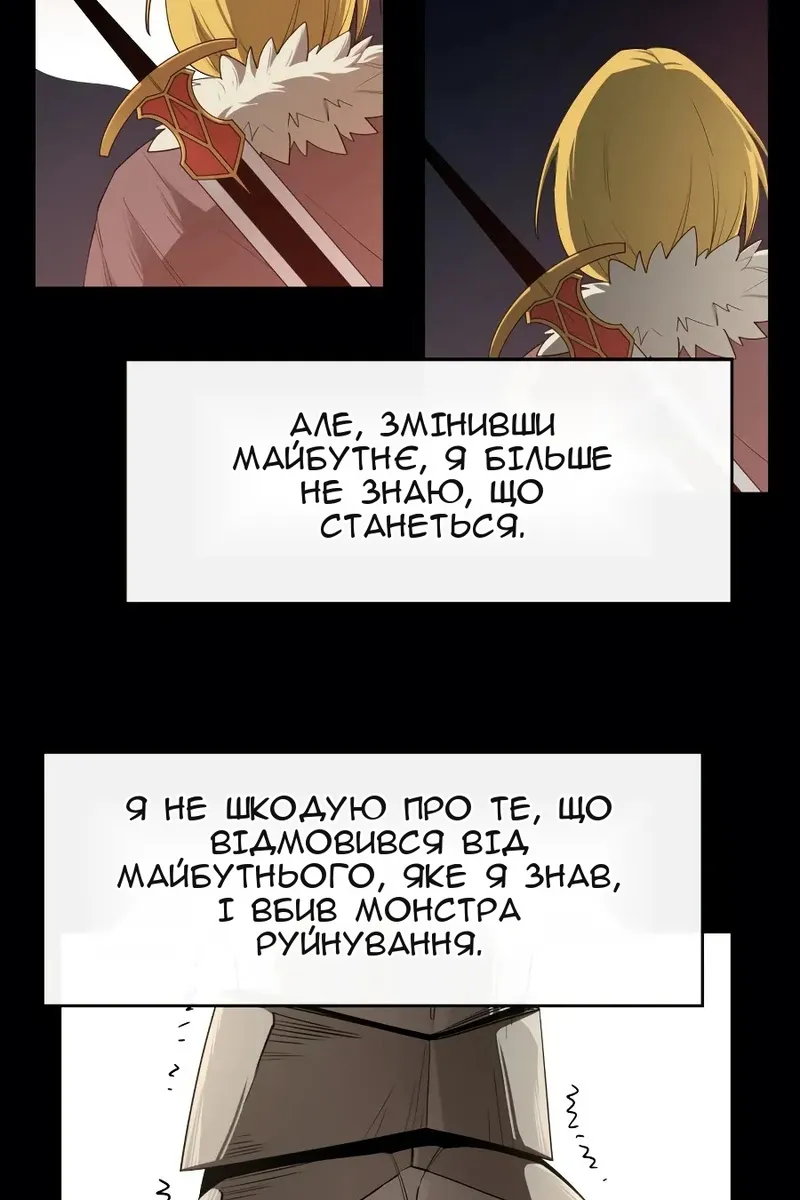 Сторінка 10