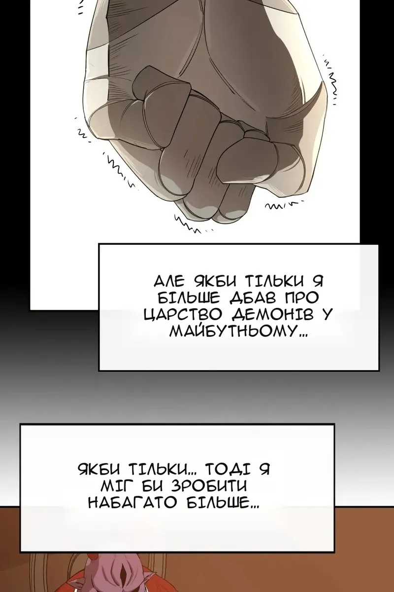 Сторінка 11