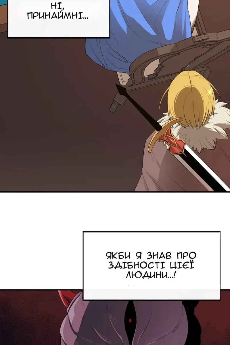 Сторінка 13