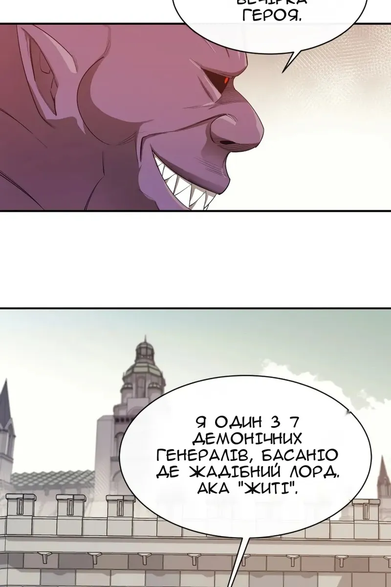 Сторінка 22