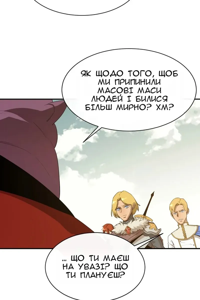 Сторінка 24
