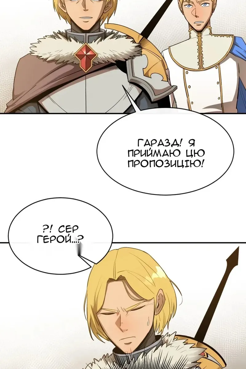 Сторінка 26