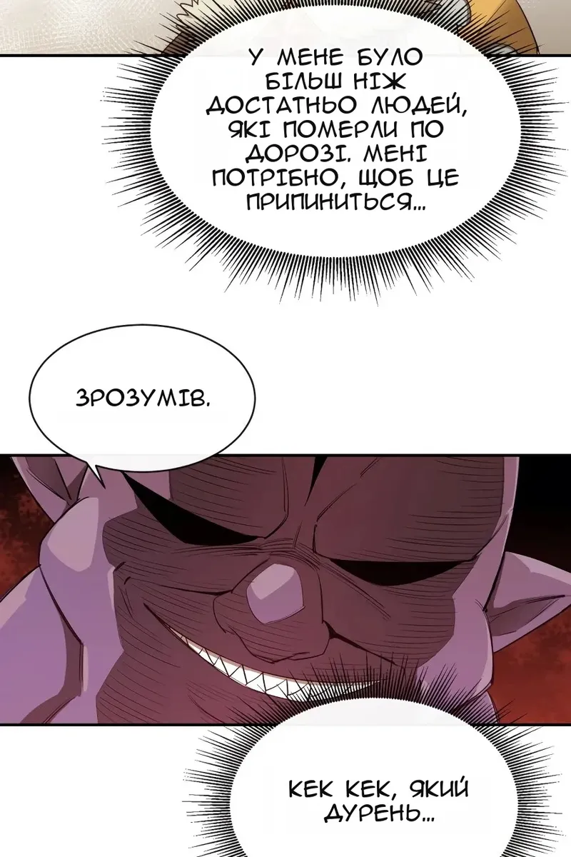 Сторінка 27