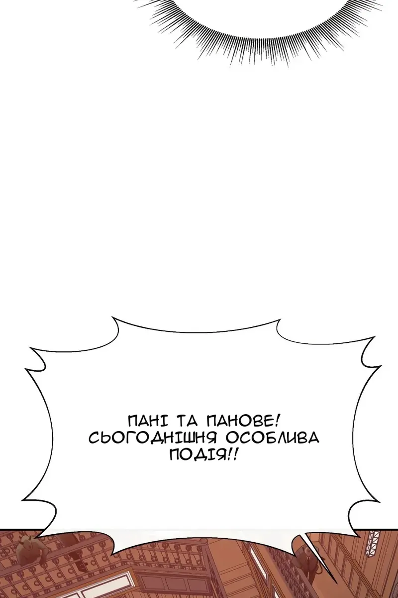 Сторінка 28