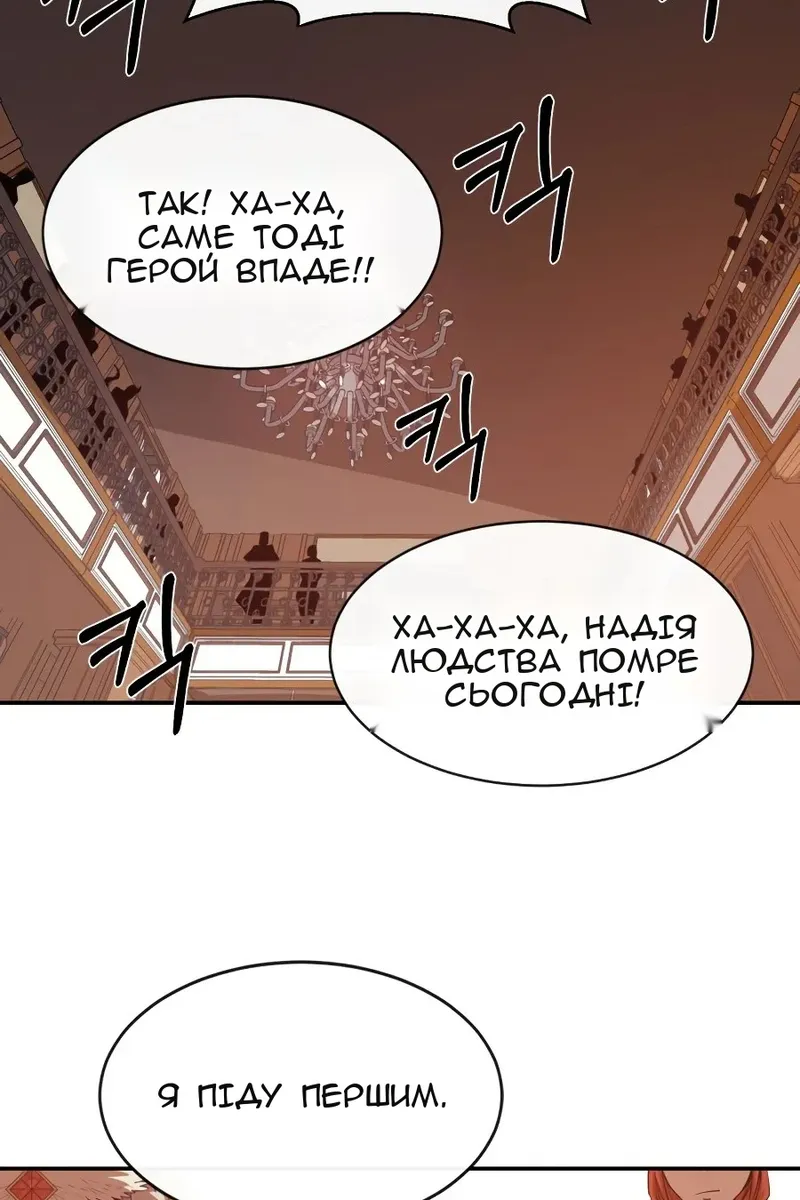 Сторінка 31
