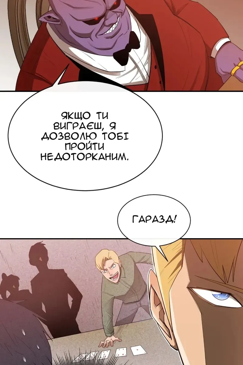 Сторінка 33