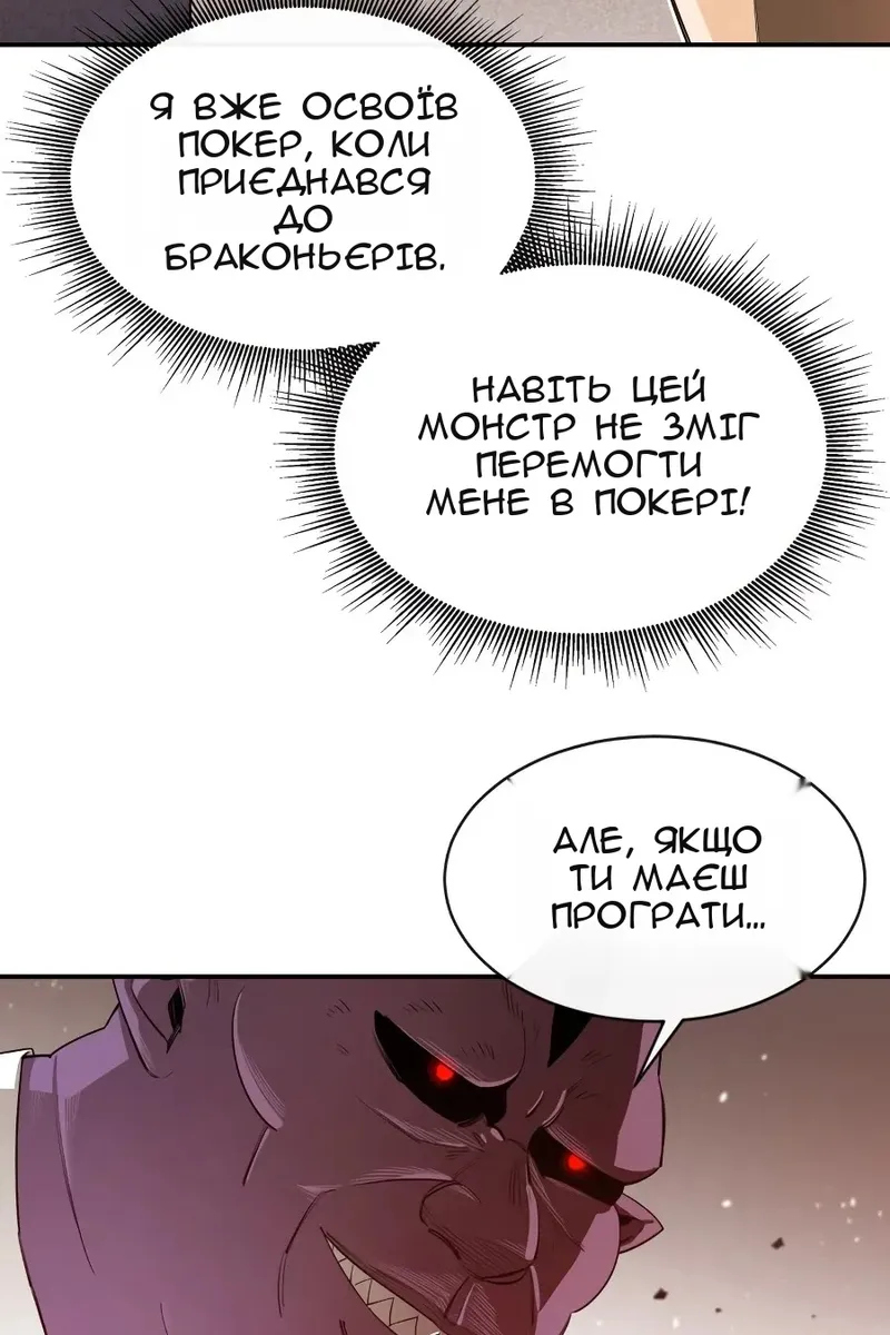 Сторінка 34