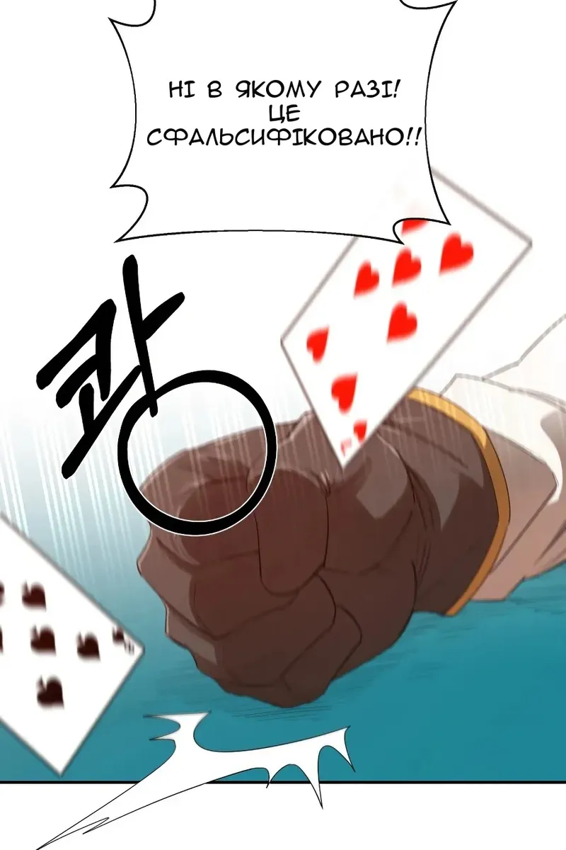 Сторінка 36