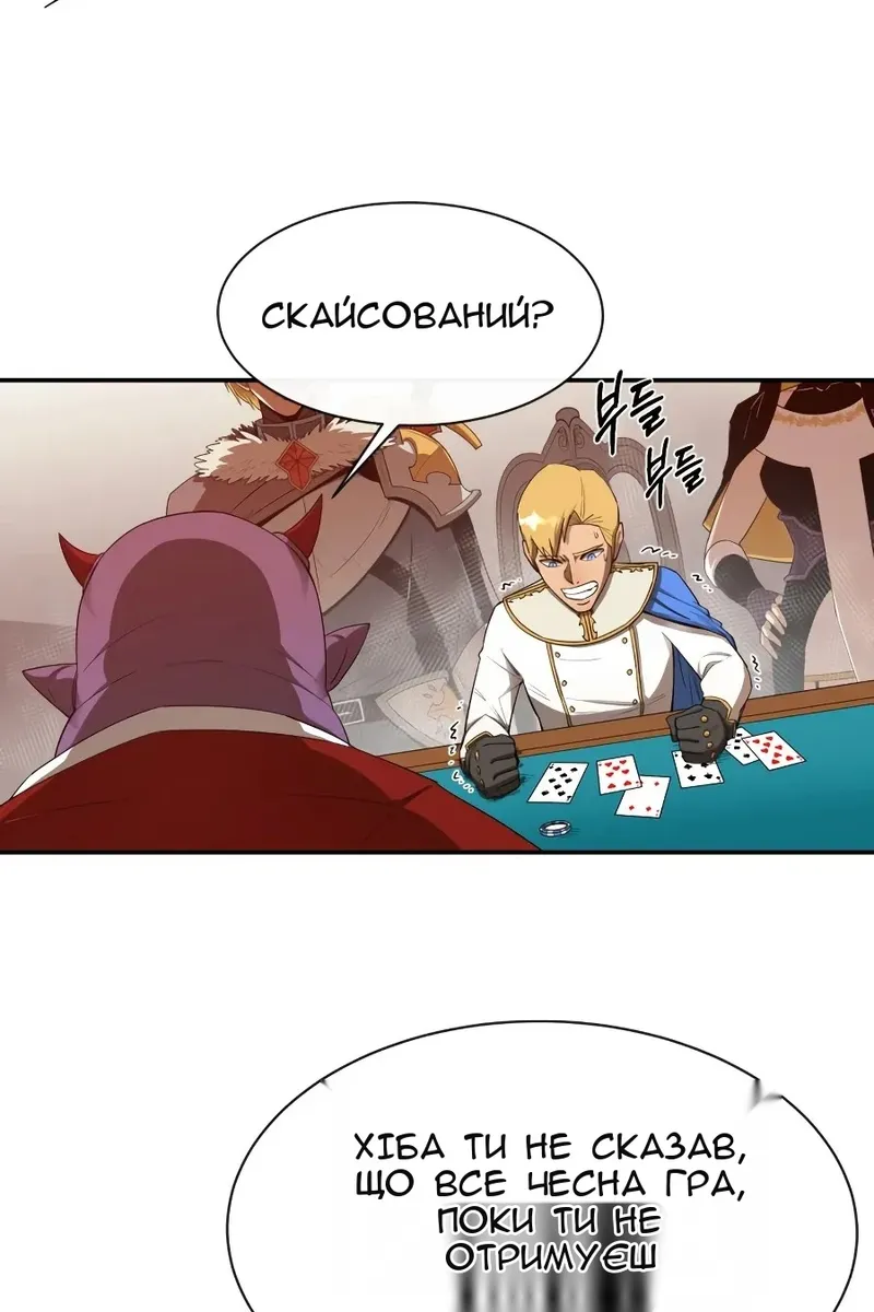 Сторінка 37